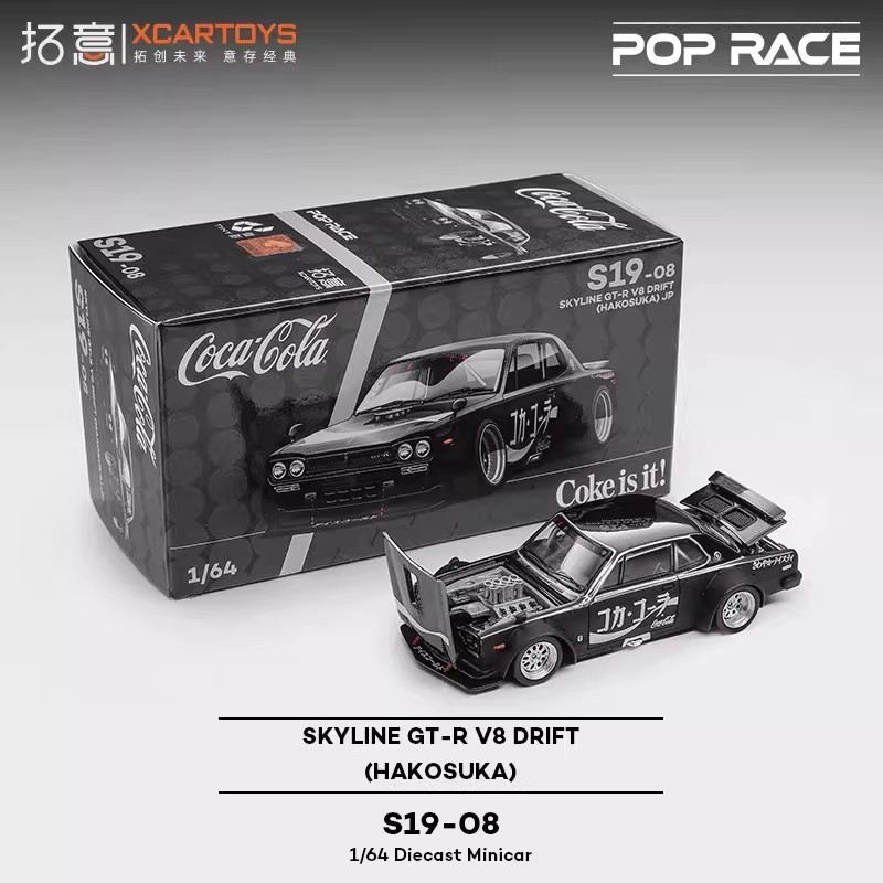 XCARTOYS POPRACE 1/64 S19-08 Z - огляд і ціна Die Cast Car 1 64