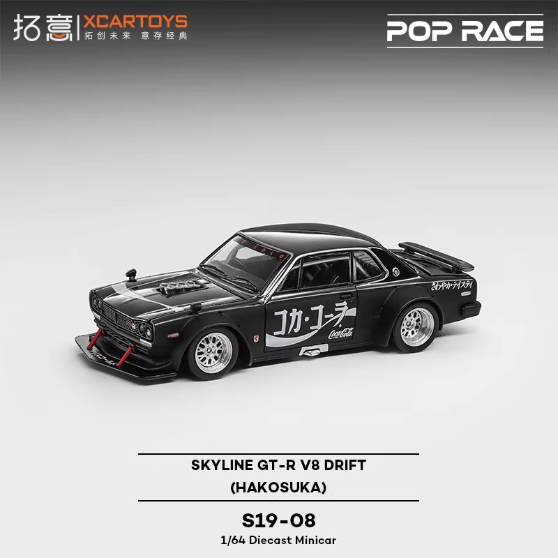 XCARTOYS POPRACE 1/64 S19-08 Z - огляд і ціна Die Cast Car 1 64