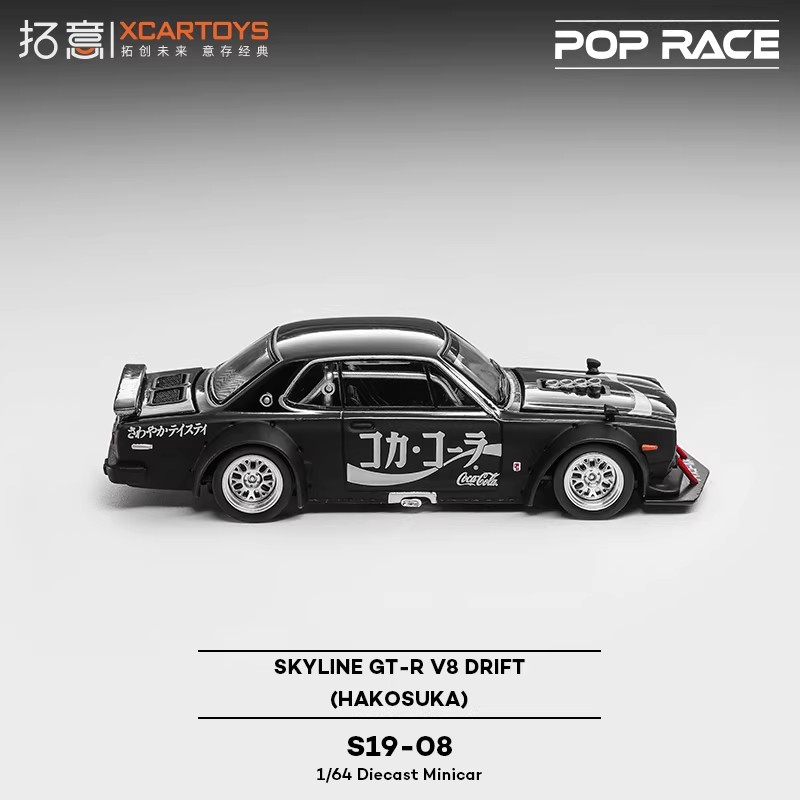 XCARTOYS POPRACE 1/64 S19-08 Z - огляд і ціна Die Cast Car 1 64