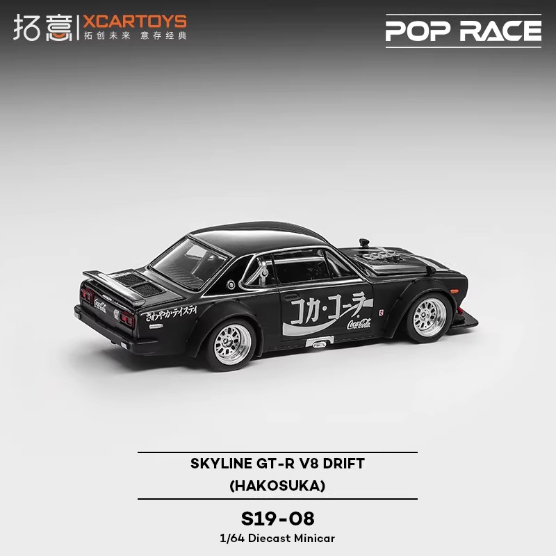 XCARTOYS POPRACE 1/64 S19-08 Z - огляд і ціна Die Cast Car 1 64