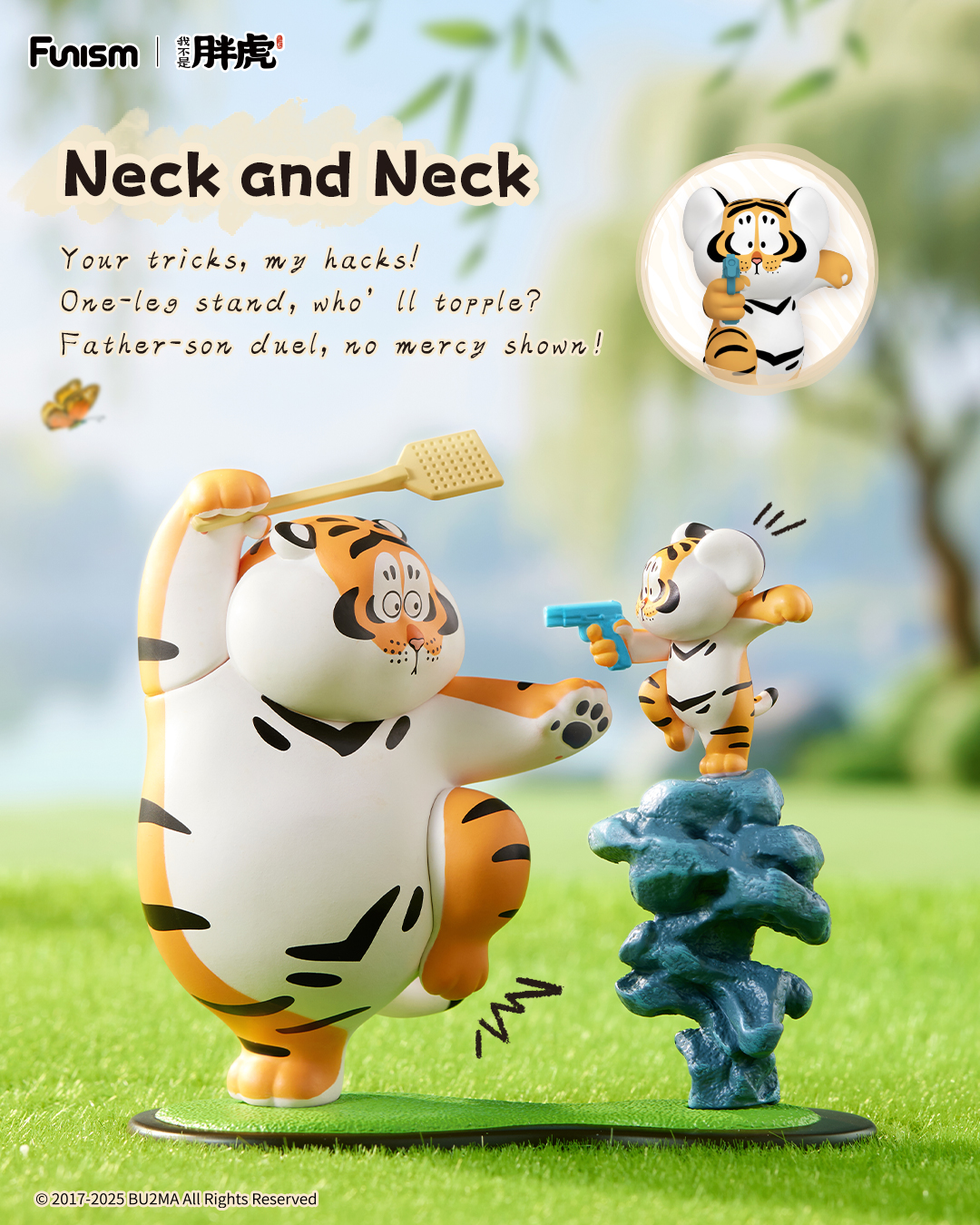 FUNISM Alexander The Fat Tiger - огляд і ціна Vinyl Figure Blank