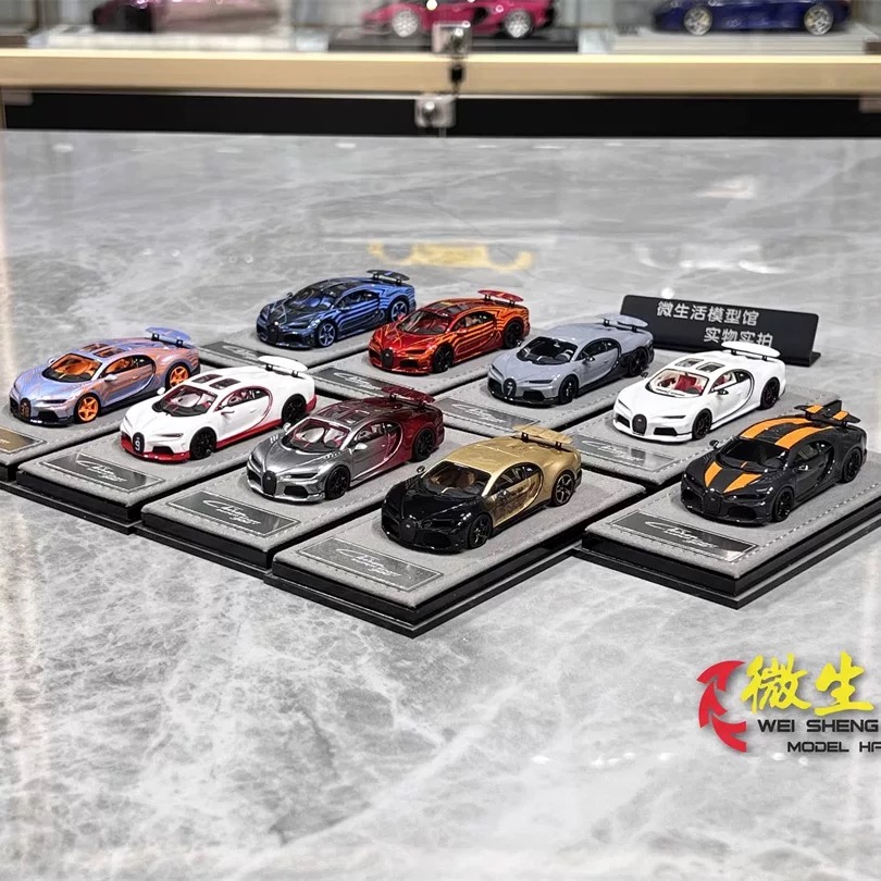 HH MODEL 1:64 Chiron Superspor - огляд і ціна Die Cast Car 1 64