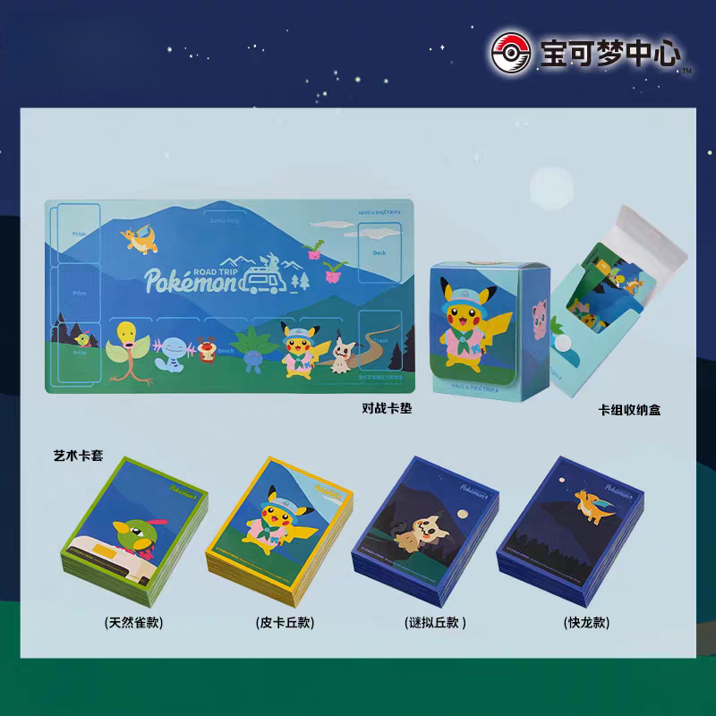 Original PTCG PKM Road Trip Co - огляд і ціна Card Penny Sleeve