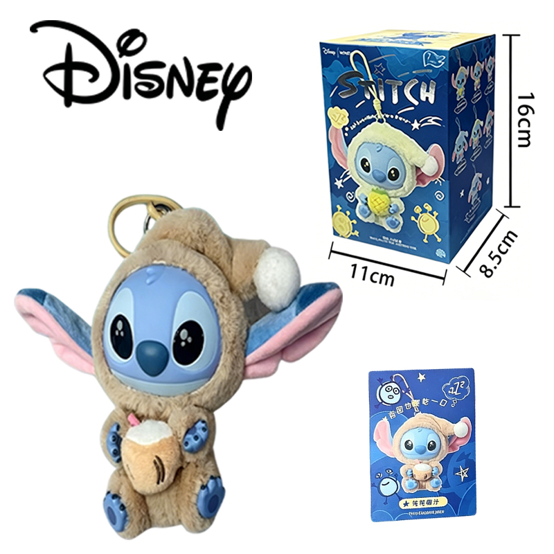 New Stitch Eat Something Befor - огляд і ціна Mystery Box Blind Bag