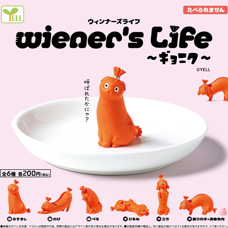 Capsule Gacha Toy Wieners Life - огляд і ціна Capsule Toy Gashapon